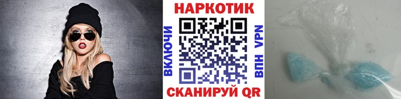 Купить наркотики сайты Сердобск МАРИХУАНА Мефедрон КОКАИН ГАШ