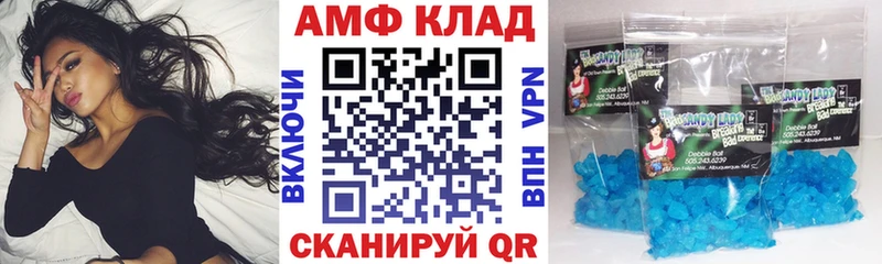 АМФ 97% как найти наркотики Сердобск