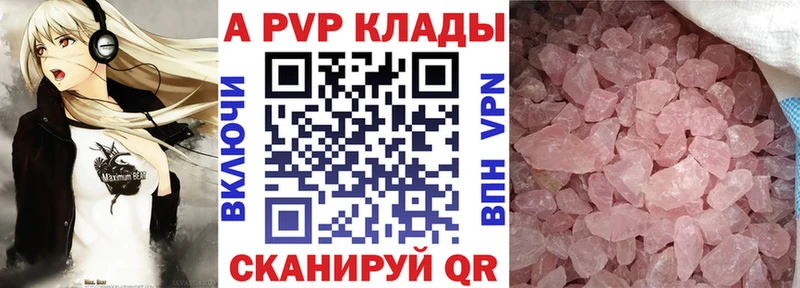 A-PVP СК КРИС  Сердобск 
