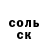ГАШ хэш Olaotan Opakunle