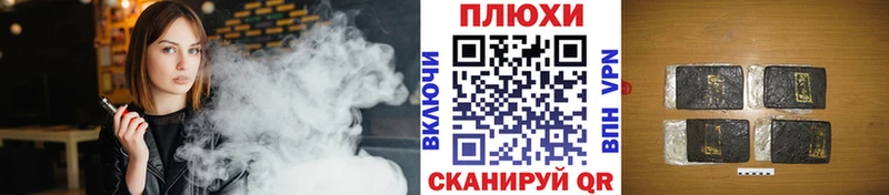 Гашиш VHQ  Сердобск 