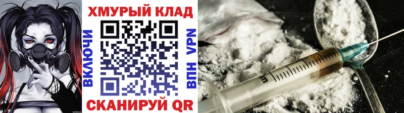ГЕРОИН герыч  Сердобск 