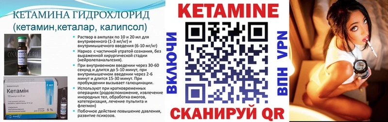 KRAKEN зеркало  Сердобск  Кетамин VHQ 