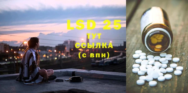 МДМА Белокуриха