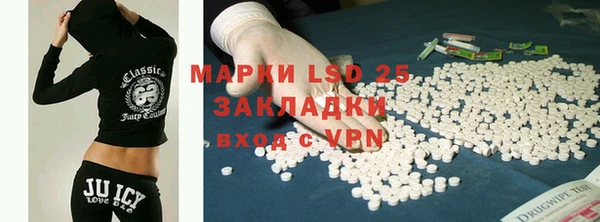 МДМА Белокуриха