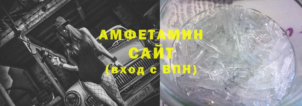 МДМА Белокуриха