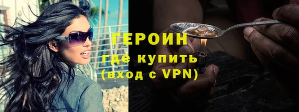 МДМА Белокуриха