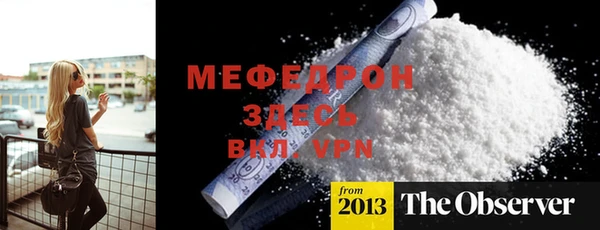 mix Беломорск
