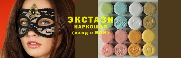 МДМА Белокуриха