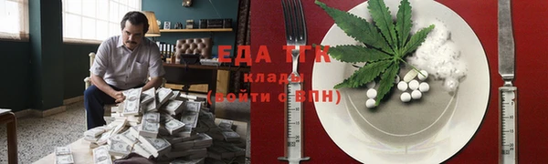 МДМА Белокуриха