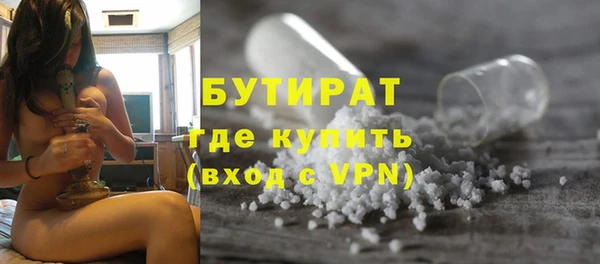 МДМА Белокуриха