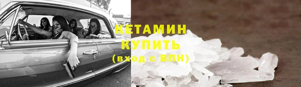 МДМА Белокуриха