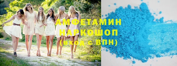 а пвп мука Белоозёрский