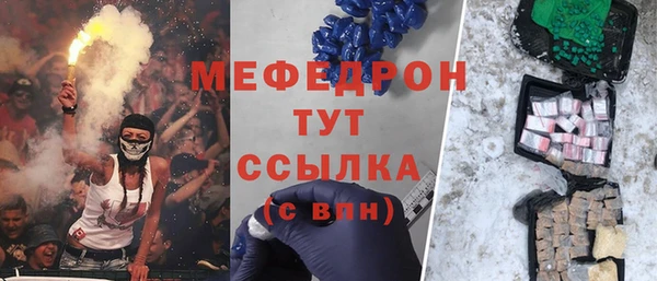 mix Беломорск