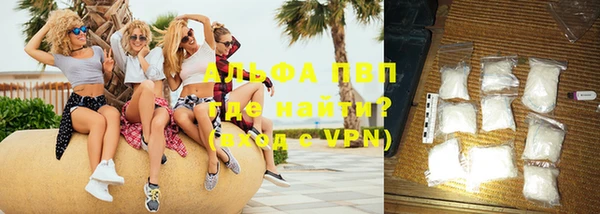МДМА Белокуриха