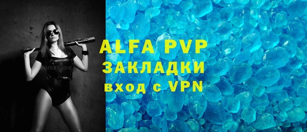 МДМА Белокуриха