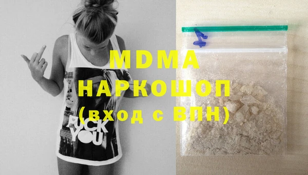 МДМА Белокуриха