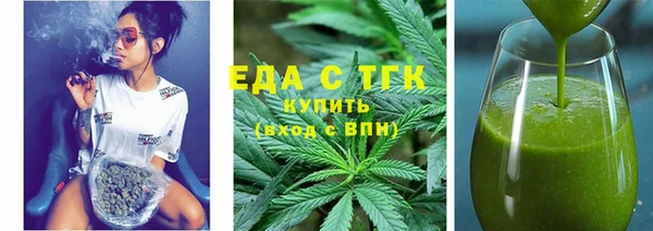 МДМА Белокуриха