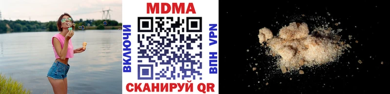 MDMA молли  Сердобск 