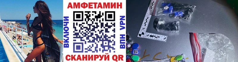 Метамфетамин Methamphetamine  Сердобск 