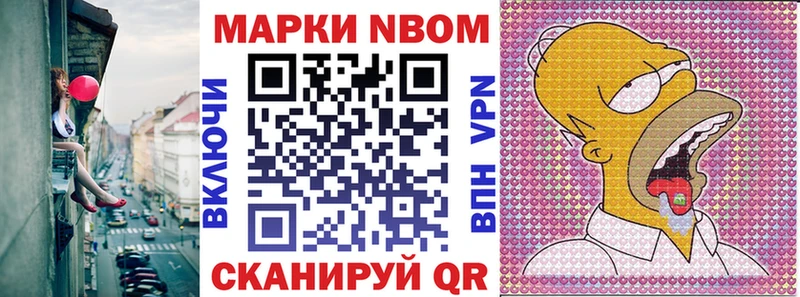 это телеграм  mega как зайти  Марки NBOMe 1,5мг  Сердобск  сколько стоит 