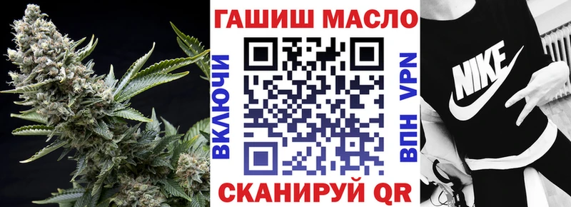 ТГК THC oil  где продают наркотики  Сердобск 